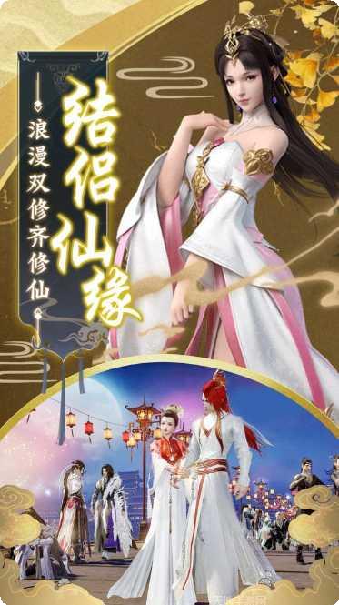 仙泣九天最强阵容搭配