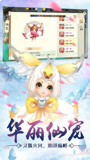 王者修仙游戏攻略