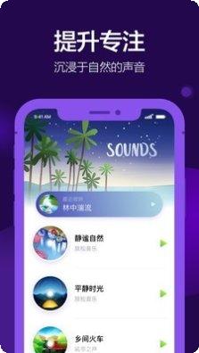 Pearl Pimple下载安卓
