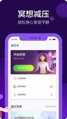 Pearl Pimple最新版本