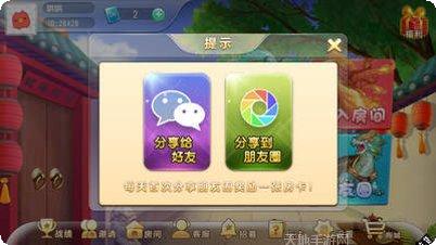 终结者棋牌游戏攻略