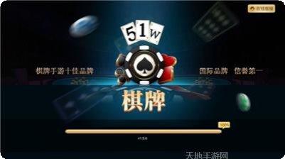 决战十三水下载最新版