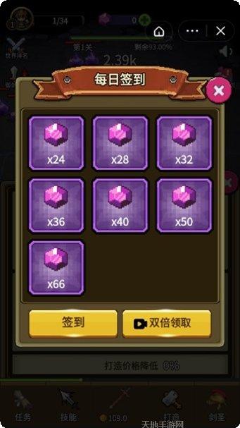 三国神武下载