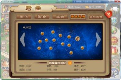轩辕名将传角色推荐