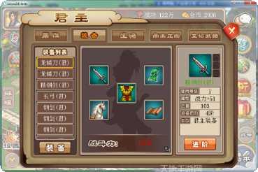 轩辕名将传最强阵容