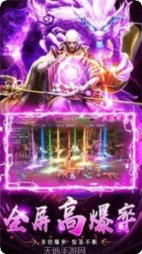 地藏降龙记下载