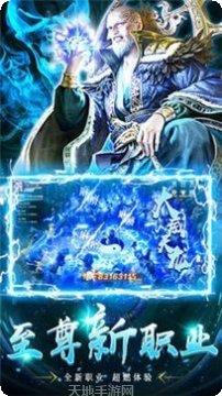 地藏降龙记角色