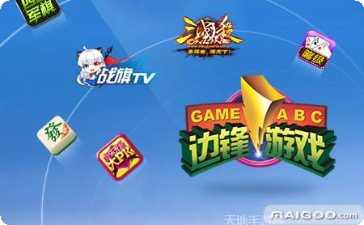 中三元棋牌安卓版