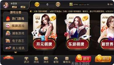 欢乐英德麻将玩法介绍