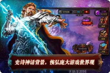 炉石英雄冰火战魂攻略