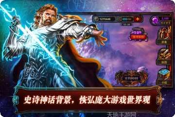 炉石英雄冰火战魂玩法解析