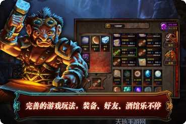 炉石英雄冰火战魂玩家评价