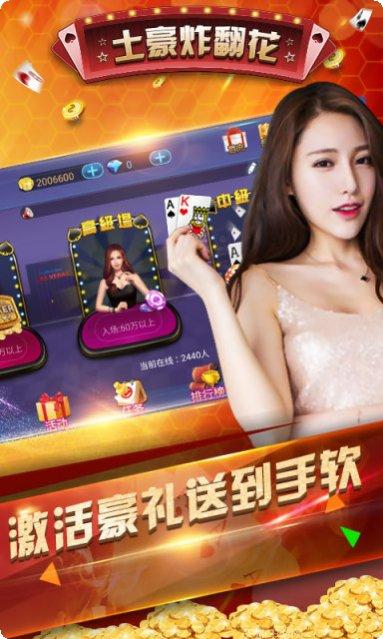 九乐赢乐棋牌安卓版