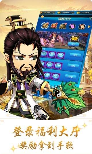 皇城战商城版下载