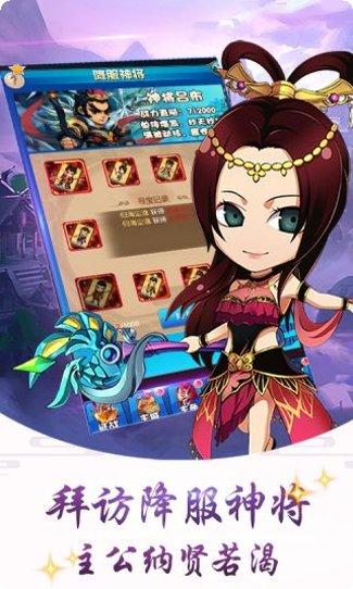 皇城战商城版攻略