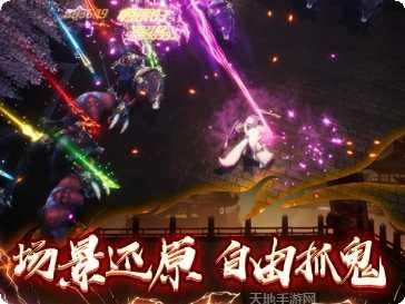 猎鬼之刃角色推荐