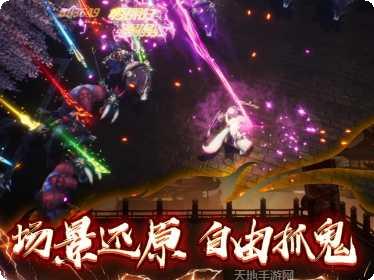 猎鬼之刃副本挑战