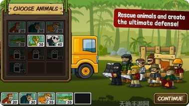 森林防御战猴子传奇攻略