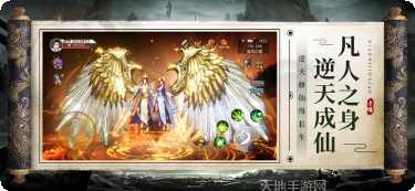 仙逆九霄王者之战攻略