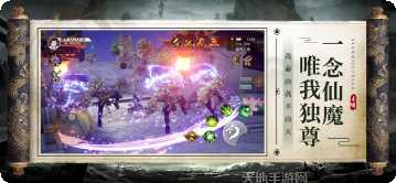 仙逆九霄王者之战下载