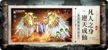 仙逆九霄王者之战礼包