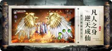 仙逆九霄王者之战评测