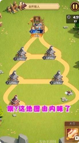 点点冲锋下载地址