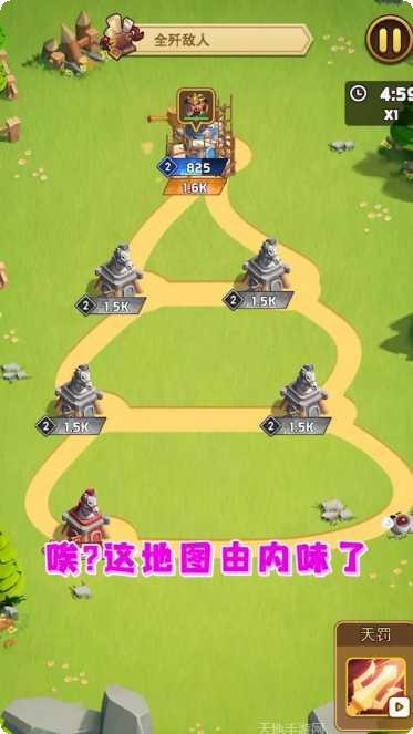 点点冲锋角色介绍