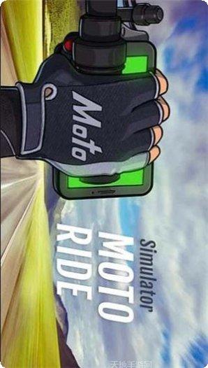 摩托车特技赛车技巧分享