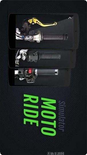 摩托车特技赛车高手攻略