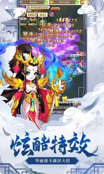 真封神外传BT伏妖版斗战神佛攻略