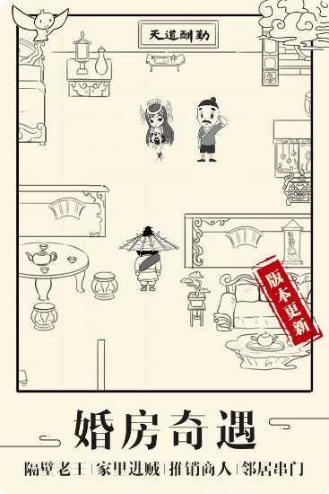 暴走英雄坛华为账号数据互通