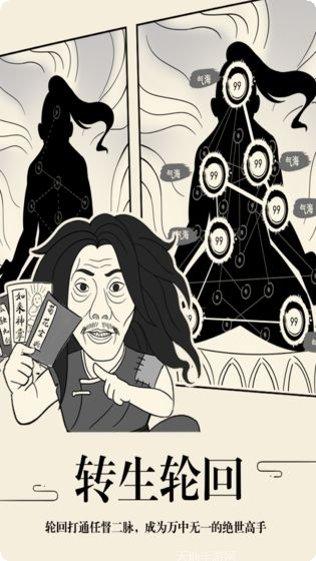 暴走英雄坛华为账号怎么注册