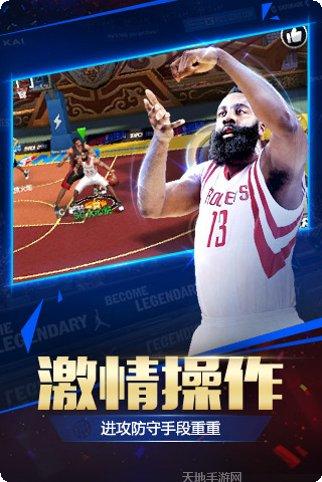最强NBA球星卡获取