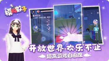蚊子偷袭模拟器游戏下载