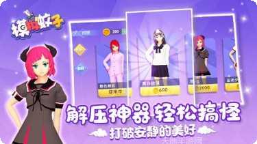 蚊子偷袭模拟器好玩吗