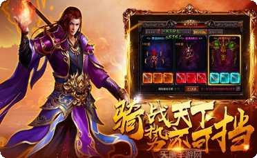 顺玩天罡刺沙最新版本