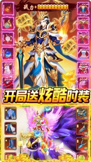 朝歌封神录角色培养