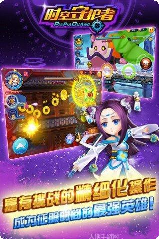 Piano Tile Jump最新版本