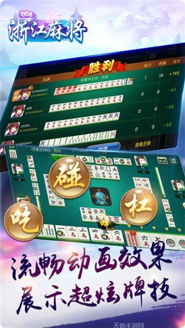 1768游戏最新版本