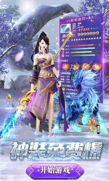 岐山BTGM商店版下载