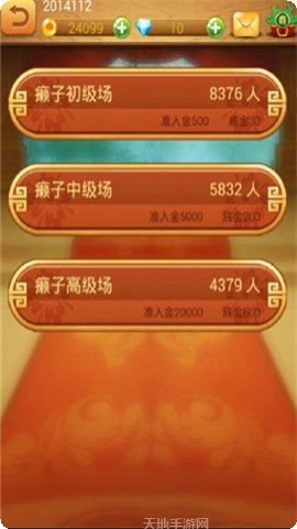 约几局棋牌在线对战