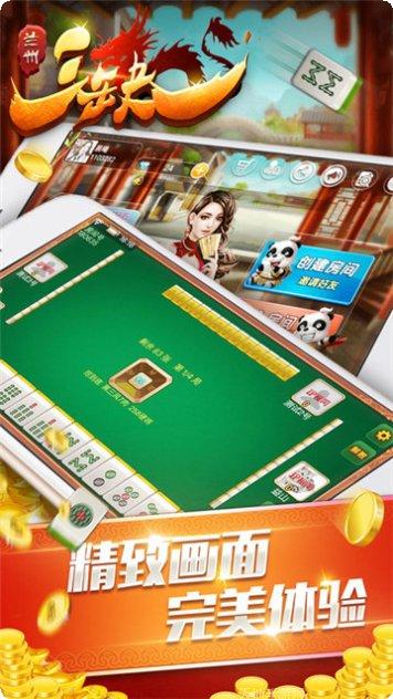 约几局棋牌好友房间