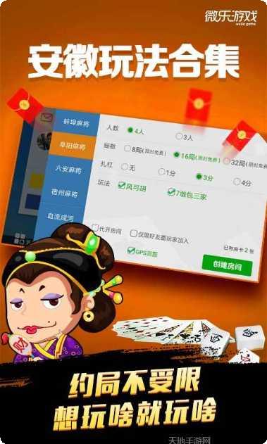 鸿利娱乐角色介绍