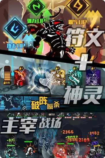 超进化战争BT送SSR英雄下载