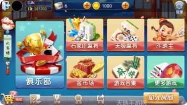 人人玩吧棋牌游戏下载