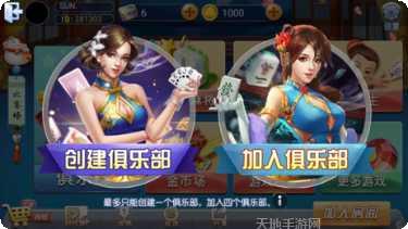 人人玩吧棋牌ios版