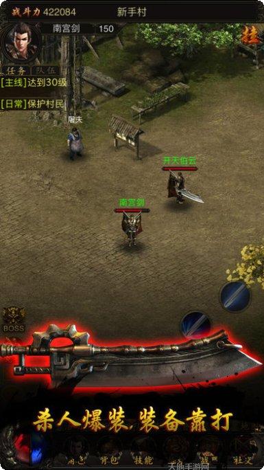 龙腾忘忧火龙礼包