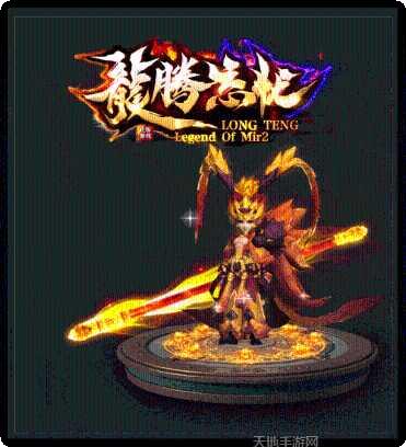 龙腾忘忧火龙玩法介绍