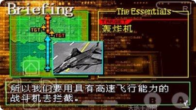 三角洲的士兵游戏攻略